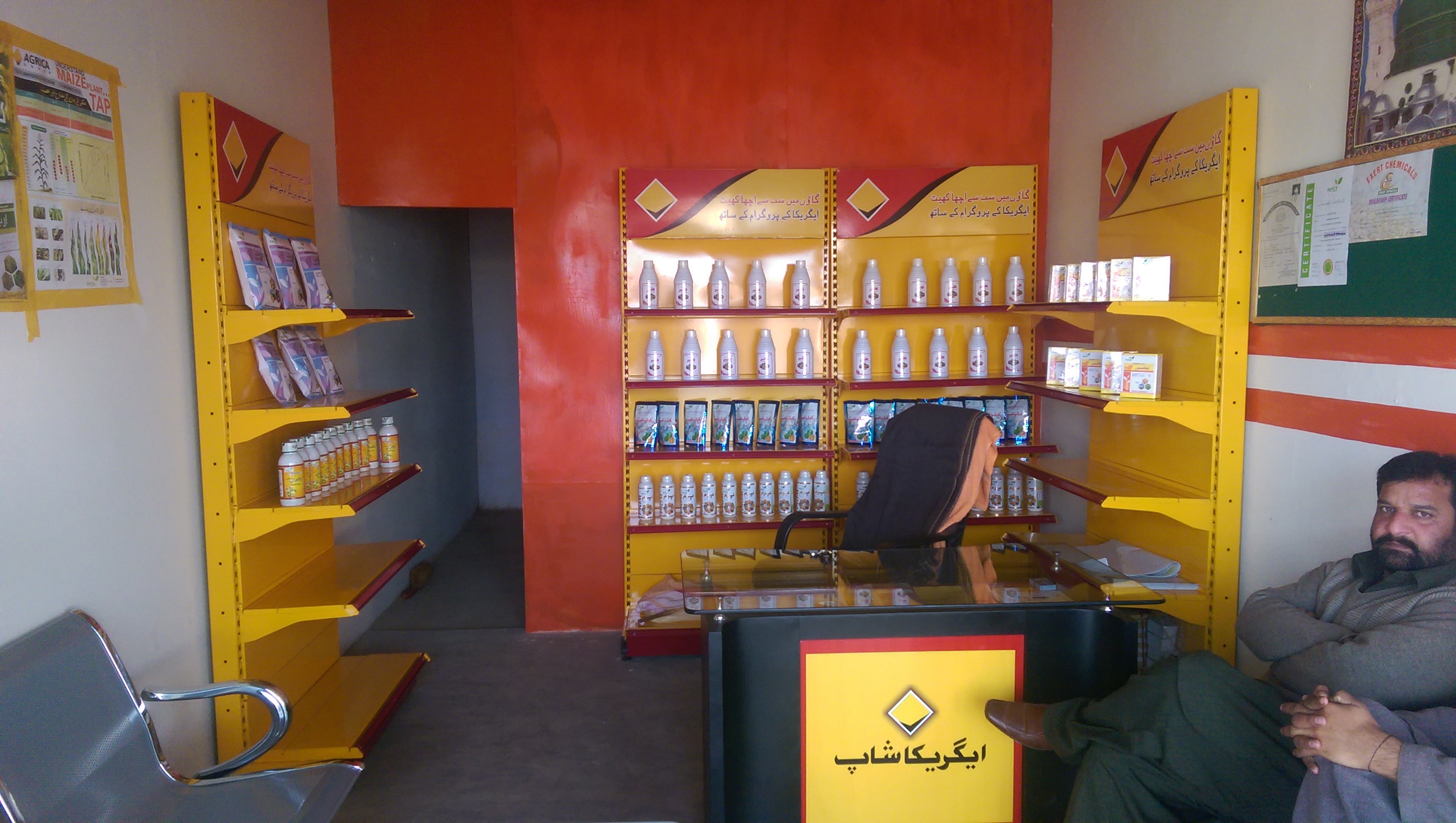 Chechawatni Shop pic 1